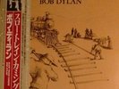 Bob Dylan. Slow Train Coming. Obi. Near Mint