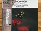 Maria Pires / John O' Conor -  Piano Recital - Mozart / Beethoven - Denon 3 LP
