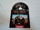 BEATLES HELTER SKELTER / GOT TO GET YOU INTO MY LIFE 45 7