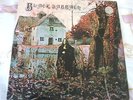 Black Sabbath s/t, rare Vertigo Dutch mispress