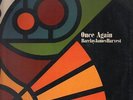 Barclay James Harvest Once Again NEAR MINT Harvest Vinyl LP