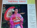 Club Nisei-Sayonara Farewell Tokyo 49th State 3450 LP MINT Hawaiian Japanese