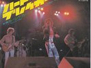 Rolling Stones - Doo Doo Doo Doo Doo (1974) JAPAN 7