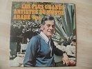 OMAR KHORSHID FARID EL ATRACHE Les plus grands monde arabe Vol 4 LP Psych Moog