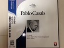 PABLO CASALS TOSHIBA FINAL PRESSING LP BACH 6 SUITES FOR CELLO SOLO 3LP NM