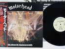MOTORHEAD NO SLEEP 'TIL HAMMERSMITH BRONZE VIP-6787 Japanese Pressing OBI LP