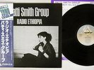 PATTI SMITH GROUP RADIO ETHIOPIA ARISTA 18RS-8  Japanese Pressing OBI  Vinyl  LP