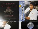 MICHAEL JACKSON THRILLER SONY 25 3P 399  Japanese Pressing OBI  Vinyl  LP