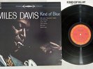 MILES DAVIS KIND OF BLUE CBS/SONY 23AP 2556  Japanese Pressing  Vinyl  LP