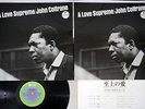 JOHN COLTRANE LOVE SUPREME ABC/IMPULSE YP-8527-AI Japanese Pressing Vinyl LP