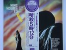 L25P5004 (Lk4527) Nine Hours To Rama - Malcom Arnold Japanese Pressing with Obi