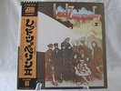 Led Zeppelin- 2- With POSTER- Japan- NM