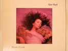 KATE BUSH Hounds Of Love LP MARBLED NM Vinyl EMI 17171 LTD + INNER R-1513