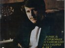 GAVRILOV Piano RAVEL PROKOFIEV TCHAIKOVSKY BALAKIREV LISZT Melodiya C10-11707 LP