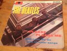 The Beatles - Please Please Me - Mono - Black & Gold - Dick James Credits