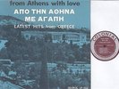 Sotirios Kalimnakis / Maria Flori - From Athens With Love - Greek World Music LP