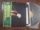 Scorpions m- japan insert obi LP Best of