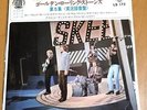 THE ROLLING STONES VOL5 live   JAPAN  EP PS