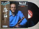 JOHN KAIZAN NEPTUNE Digital 45 JAPAN ORIG 45RPM EP W/OBI DAM DOR-0114 AUDIOPHILE
