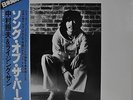 Teruo Nakamura And The Rising Sun Song Of The Birds Japan LP 1977 Insert Obi