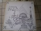 PINK FLOYD RELICS 1972 UK IMPORT EARLY VINYL 12
