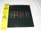 Isao Suzuki – Black Orpheus LP/Vinyl TBM-63  Limited 180gr  Edition 1995  Japan