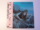 Roxy Music Siren Japanese LP with OBI and lyric sheet and custom label