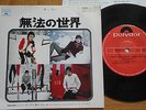 THE WHO -WON'T GET FOOLED AGAIN-5TRK EP JAPAN 7