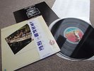 ? SUPERTRAMP BREAKFAST IN AMERICA JAPAN 1979 PRESS OBI INSERTS FULL SAMPLE
