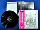 PINK FLOYD Relics OP80261 OBI LP DK6061