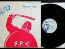CRISIS,HOLOCAUST UK,LIMITED NUMBERED EDITION,EP,12
