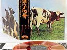 PINK FLOYD atom heart mother JAPAN orig '71 LP RED VINYL rare