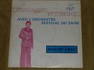 NGUASHI N'TIMBO - Shauri Yako - superb Zaire Congolese Afrobeat 70s LP HEAR