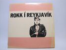 2 × Vinyl , LP  Rokk Í Reykjavík Iceland 1982 Punk