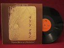 Alan Watts - Dhyana, The Art Of Meditation, Vol I 1 - ASC 7-200 - RARE  Zen