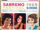 MINA Mazzini, Cocky Mazzetti, Eugenia Foligatti, JAPAN PS 7