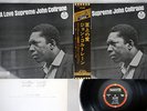 JOHN COLTRANE LOVE SUPREME IMPULSE IMP-88060 Japanese Pressing OBI Vinyl LP