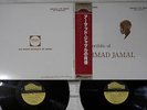 AHMAD JAMAL PORTFOLIO OF BAYBRIDGE UPS-2213,4-B Japanese Pressing PROMO OBI 2LP