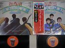 BEATLES ROCK 'N' ROLL MUSIC EMI/ODEON EAS-77009,10 Japanese PressingOBI 2LP