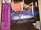 UDO JÜRGENS BUCKS FIZZ ANITA MEYER MARIE MYRIAM TOKYO 1981 LIVE FESTIVAL