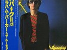 Graham Parker & Rumour Squeezing Out The Sparks NM Japan LP Obi Insert Vinyl