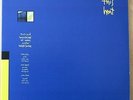 This Heat - This Heat (Remastered) - 180gram Vinyl LP *NEW & SEALED