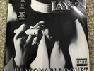 Jay-Z Reasonable Doubt Vinyl 2 LP Reissue