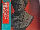 Lamont Dozier Black Bach Japan LP Toshiba IPS-80108 Insert Obi White Label