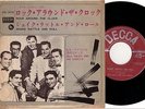 BILL HALEY -JAPAN 45- 50s DECCA ROCK N ROLL