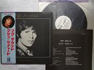 RARE PROMO PRESS CLIFF RICHARD LOVE SOUNDS JAPAN ONLY LP w/ OBI LYRIC BOOKLET