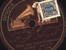 78 RPM RARE HOT ARABIC MUSIC ON FRENCH HMV K-3804  MUST SEE / EE-