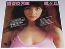 Kate Bush 7'' Japanese single Moving/Wuthering Heights with pic/lyrics insert