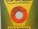 MOHAMED RASHID - La Teshary Ya Leil  -  Arabic Egypt Lebanon Syria Iraq Gulf