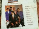 LOS TEMERARIOS 